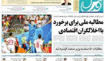 اعدام در انتظار اخلالگران بازار/ پژو و رنو در ایران می مانند؟