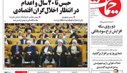 اعدام در انتظار اخلالگران بازار/ پژو و رنو در ایران می مانند؟