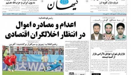 اعدام در انتظار اخلالگران بازار/ پژو و رنو در ایران می مانند؟