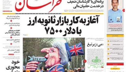 بازار ثانویه ترمز «ارز» را می کشد/ پشت پرده خاموشی ها/ مسافر موسکو