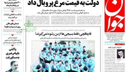 بازار ثانویه ترمز «ارز» را می کشد/ پشت پرده خاموشی ها/ مسافر موسکو
