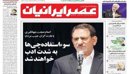 بازار ثانویه ترمز «ارز» را می کشد/ پشت پرده خاموشی ها/ مسافر موسکو