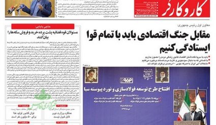 بازار ثانویه ترمز «ارز» را می کشد/ پشت پرده خاموشی ها/ مسافر موسکو