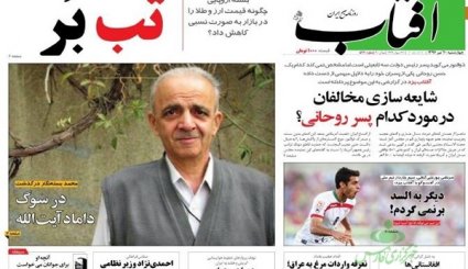 بازار ثانویه ترمز «ارز» را می کشد/ پشت پرده خاموشی ها/ مسافر موسکو