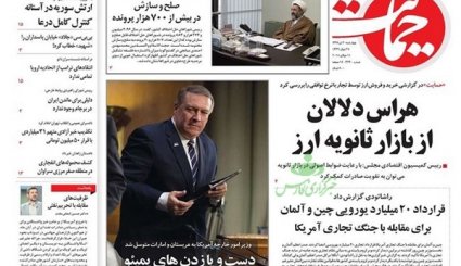بازار ثانویه ترمز «ارز» را می کشد/ پشت پرده خاموشی ها/ مسافر موسکو