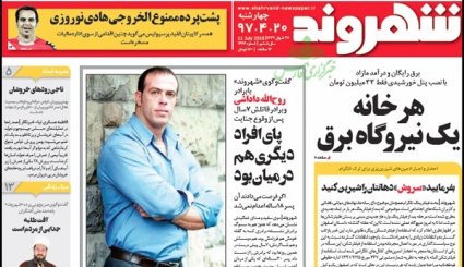 بازار ثانویه ترمز «ارز» را می کشد/ پشت پرده خاموشی ها/ مسافر موسکو