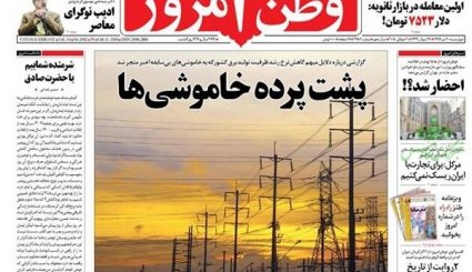 بازار ثانویه ترمز «ارز» را می کشد/ پشت پرده خاموشی ها/ مسافر موسکو