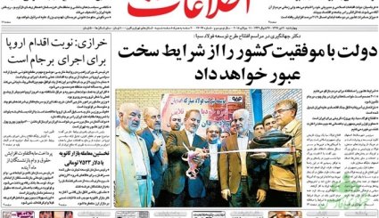 بازار ثانویه ترمز «ارز» را می کشد/ پشت پرده خاموشی ها/ مسافر موسکو
