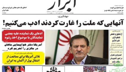 بازار ثانویه ترمز «ارز» را می کشد/ پشت پرده خاموشی ها/ مسافر موسکو