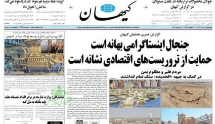 بازار ثانویه ترمز «ارز» را می کشد/ پشت پرده خاموشی ها/ مسافر موسکو
