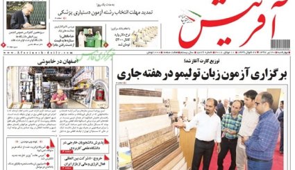 بازار ثانویه ترمز «ارز» را می کشد/ پشت پرده خاموشی ها/ مسافر موسکو