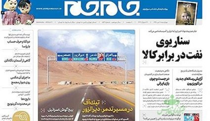 بازار ثانویه ترمز «ارز» را می کشد/ پشت پرده خاموشی ها/ مسافر موسکو