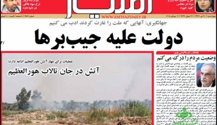 بازار ثانویه ترمز «ارز» را می کشد/ پشت پرده خاموشی ها/ مسافر موسکو