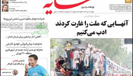 بازار ثانویه ترمز «ارز» را می کشد/ پشت پرده خاموشی ها/ مسافر موسکو