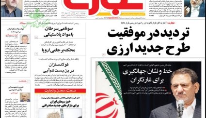 بازار ثانویه ترمز «ارز» را می کشد/ پشت پرده خاموشی ها/ مسافر موسکو