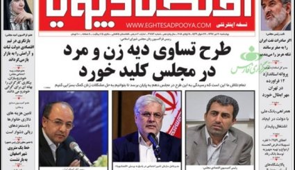 بازار ثانویه ترمز «ارز» را می کشد/ پشت پرده خاموشی ها/ مسافر موسکو