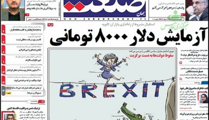 بازار ثانویه ترمز «ارز» را می کشد/ پشت پرده خاموشی ها/ مسافر موسکو