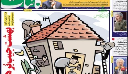 بازار ثانویه ترمز «ارز» را می کشد/ پشت پرده خاموشی ها/ مسافر موسکو