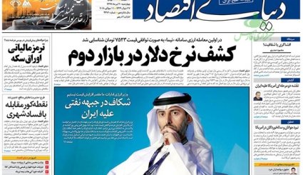 بازار ثانویه ترمز «ارز» را می کشد/ پشت پرده خاموشی ها/ مسافر موسکو