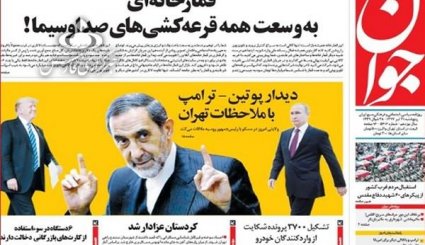 آژانس با کدام مجوز دانشگاههای ما را تجسس میکند/ تودهنی به آمریکا و اروپا در مأموریت فرستاده ویژه تهران به مسکو و پکن