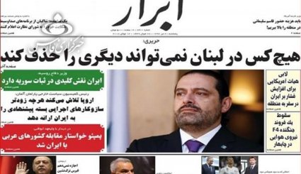 آژانس با کدام مجوز دانشگاههای ما را تجسس میکند/ تودهنی به آمریکا و اروپا در مأموریت فرستاده ویژه تهران به مسکو و پکن