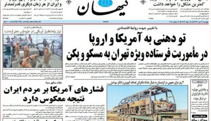 آژانس با کدام مجوز دانشگاههای ما را تجسس میکند/ تودهنی به آمریکا و اروپا در مأموریت فرستاده ویژه تهران به مسکو و پکن
