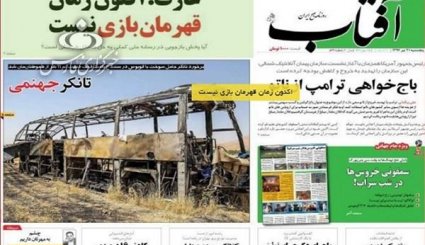 آژانس با کدام مجوز دانشگاههای ما را تجسس میکند/ تودهنی به آمریکا و اروپا در مأموریت فرستاده ویژه تهران به مسکو و پکن