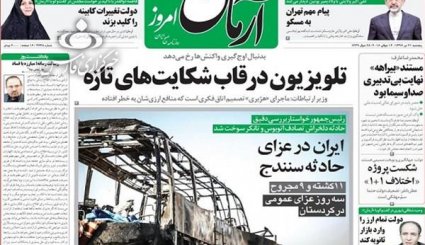 آژانس با کدام مجوز دانشگاههای ما را تجسس میکند/ تودهنی به آمریکا و اروپا در مأموریت فرستاده ویژه تهران به مسکو و پکن