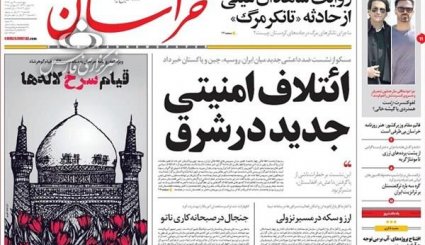 آژانس با کدام مجوز دانشگاههای ما را تجسس میکند/ تودهنی به آمریکا و اروپا در مأموریت فرستاده ویژه تهران به مسکو و پکن