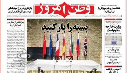 آژانس با کدام مجوز دانشگاههای ما را تجسس میکند/ تودهنی به آمریکا و اروپا در مأموریت فرستاده ویژه تهران به مسکو و پکن