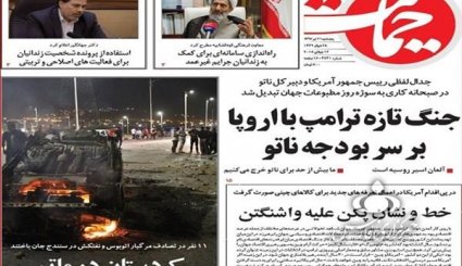 آژانس با کدام مجوز دانشگاههای ما را تجسس میکند/ تودهنی به آمریکا و اروپا در مأموریت فرستاده ویژه تهران به مسکو و پکن