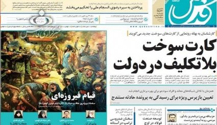 آژانس با کدام مجوز دانشگاههای ما را تجسس میکند/ تودهنی به آمریکا و اروپا در مأموریت فرستاده ویژه تهران به مسکو و پکن