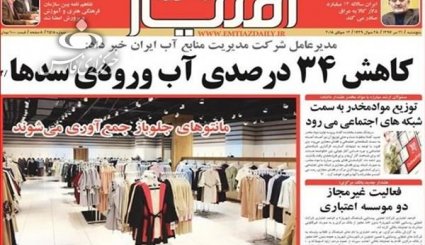 آژانس با کدام مجوز دانشگاههای ما را تجسس میکند/ تودهنی به آمریکا و اروپا در مأموریت فرستاده ویژه تهران به مسکو و پکن