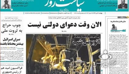 آژانس با کدام مجوز دانشگاههای ما را تجسس میکند/ تودهنی به آمریکا و اروپا در مأموریت فرستاده ویژه تهران به مسکو و پکن