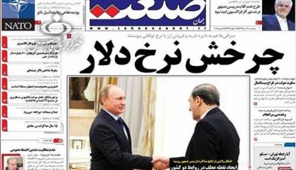 آژانس با کدام مجوز دانشگاههای ما را تجسس میکند/ تودهنی به آمریکا و اروپا در مأموریت فرستاده ویژه تهران به مسکو و پکن