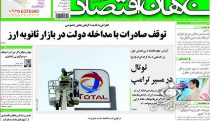 آژانس با کدام مجوز دانشگاههای ما را تجسس میکند/ تودهنی به آمریکا و اروپا در مأموریت فرستاده ویژه تهران به مسکو و پکن