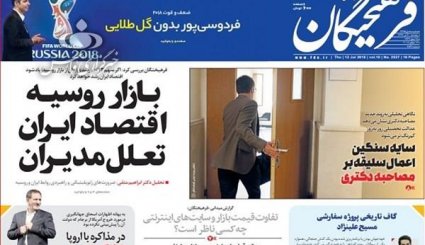 آژانس با کدام مجوز دانشگاههای ما را تجسس میکند/ تودهنی به آمریکا و اروپا در مأموریت فرستاده ویژه تهران به مسکو و پکن