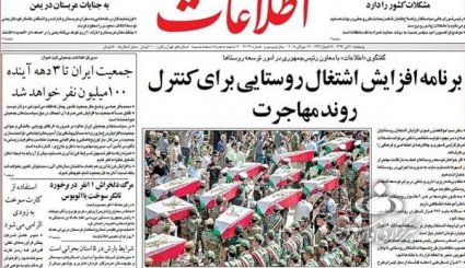 آژانس با کدام مجوز دانشگاههای ما را تجسس میکند/ تودهنی به آمریکا و اروپا در مأموریت فرستاده ویژه تهران به مسکو و پکن