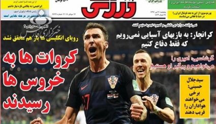 آژانس با کدام مجوز دانشگاههای ما را تجسس میکند/ تودهنی به آمریکا و اروپا در مأموریت فرستاده ویژه تهران به مسکو و پکن
