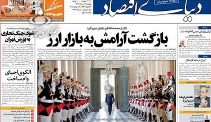 آژانس با کدام مجوز دانشگاههای ما را تجسس میکند/ تودهنی به آمریکا و اروپا در مأموریت فرستاده ویژه تهران به مسکو و پکن