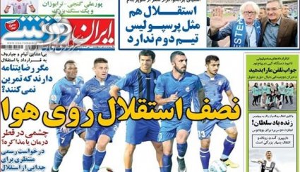 آژانس با کدام مجوز دانشگاههای ما را تجسس میکند/ تودهنی به آمریکا و اروپا در مأموریت فرستاده ویژه تهران به مسکو و پکن