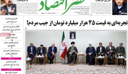 توپ در زمین ترامپ / بودجه جاری زیر تیغ تحریم