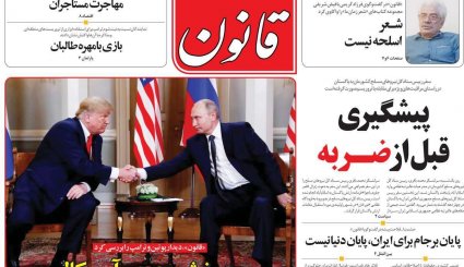 توپ در زمین ترامپ / بودجه جاری زیر تیغ تحریم