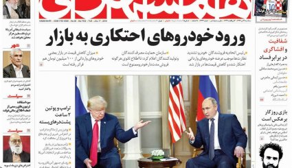 توپ در زمین ترامپ / بودجه جاری زیر تیغ تحریم