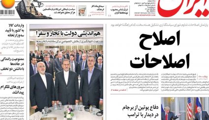 توپ در زمین ترامپ / بودجه جاری زیر تیغ تحریم