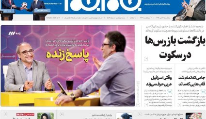 توپ در زمین ترامپ / بودجه جاری زیر تیغ تحریم