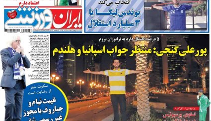 توپ در زمین ترامپ / بودجه جاری زیر تیغ تحریم