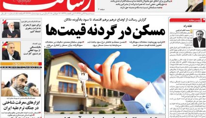 توپ در زمین ترامپ / بودجه جاری زیر تیغ تحریم
