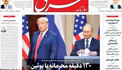 توپ در زمین ترامپ / بودجه جاری زیر تیغ تحریم