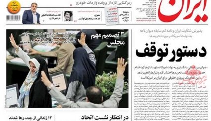 دست رد ترکیه و هند به درخواست ضدایرانی آمریکا/ 1200 مدیر بازنشسته می شوند/ استقلال در حلقه بحران